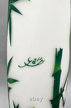 16 Emile Galle Style Green Bamboo and Bird Cut Frosted Glass Vase