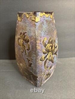 Antique Cameo Glass Vase/High Relief/Purple/Gold/Art Nouveau/France C. 1910/Blue