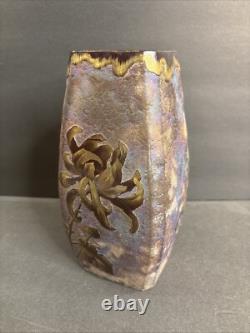 Antique Cameo Glass Vase/High Relief/Purple/Gold/Art Nouveau/France C. 1910/Blue