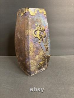 Antique Cameo Glass Vase/High Relief/Purple/Gold/Art Nouveau/France C. 1910/Blue