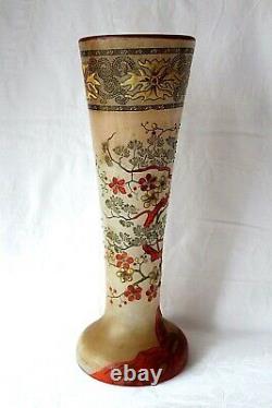 Antique French Art Nouveau F. T. Legras Cornet Printemps vase c 1890