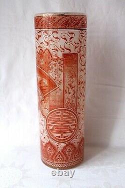 Antique French Art Nouveau F. T. Legras Yokohama japonisme vase c 1890