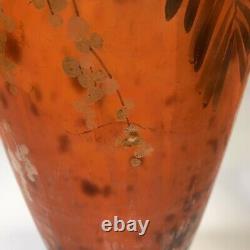 Antique Lorrain French Art Glass Vase Large Willow Tree Flower Mottled Design