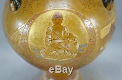 Burgun Schverer & Cie Lorraine Mythologicals Cameo Glass Vase Circa 1896