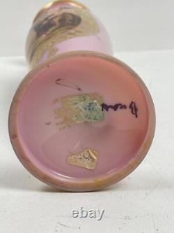 FRENCH BACCARAT PINK Opline Glass Vase 13.5