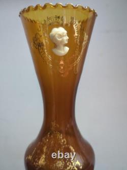French Antique Cameo-Crafted Gold-Colored Glass Vase Single Flower Base