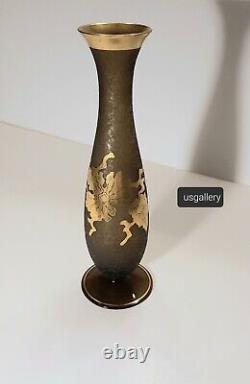 French Art Nouveau Vase in Textural Glass with Brass Overlay Flowers, Stems