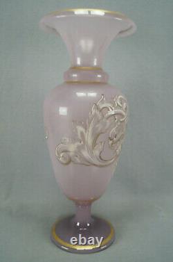 French Baccarat Lavender Opaline Enamel & Gold Baroque 15 Inch Vase Circa 1860