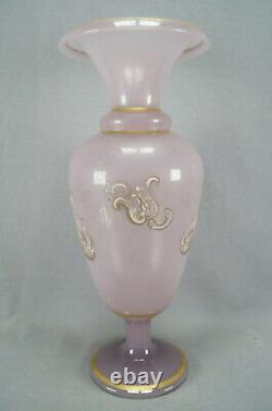 French Baccarat Lavender Opaline Enamel & Gold Baroque 15 Inch Vase Circa 1860