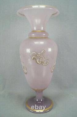 French Baccarat Lavender Opaline Enamel & Gold Baroque 15 Inch Vase Circa 1860