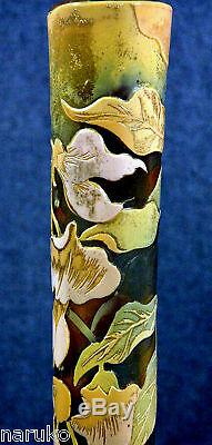 Galle Most Desirable Japanesque Early Cameo Glass Vase 13.5 High C. 1880s-1900