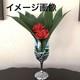 Imported Vintage French Glass Vase/Glass Mini Flower Base