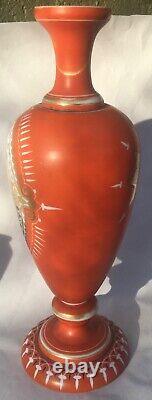 Large Antique Hand Painted Portrait French Opaline Glass Vase 11.5 Tall