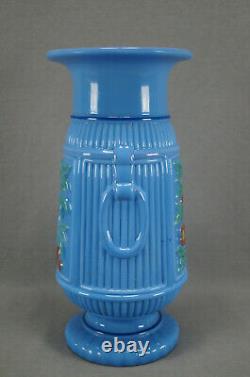 Late 19th Century Saint Louis Bambous Et Bouquets Molded Opaline Vase C. 1890s