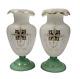 RARE Pair of French Opaline Gold Enameled 7.5H Bristol Glass Vases, Green Bases