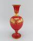 Stunning Late 1800s French Cased Red Glass Gold Gilt Greek Key Vase