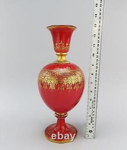 Stunning Late 1800s French Cased Red Glass Gold Gilt Greek Key Vase