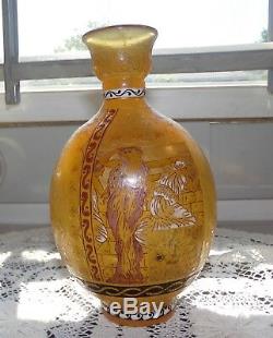 Verrerie De Art Lorraine French Art Classical vase Grecian Ewer B S & Co