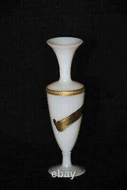 Vintage French White Opaline Bud Vase 24cm 9.4in Opalescent Base Ormolu Bronze